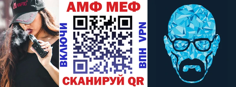 АМФЕТАМИН 98%  Нефтекамск 