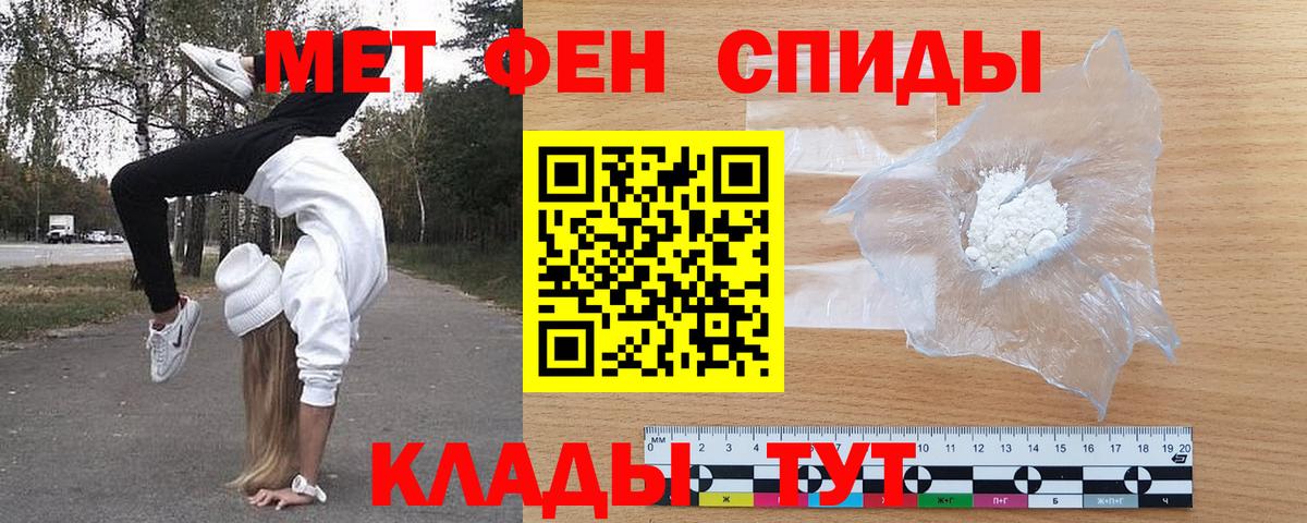 Амфетамин VHQ Нефтекамск