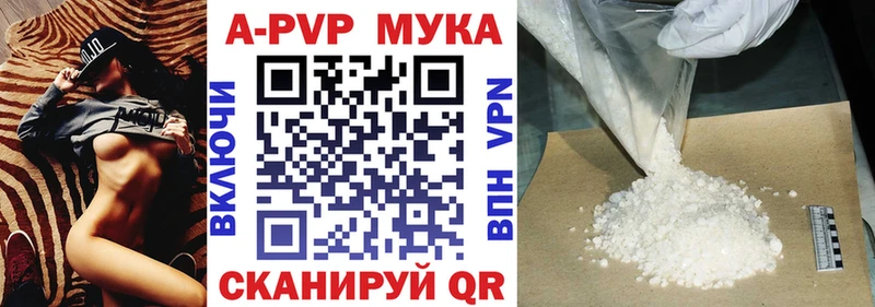 гидра tor  где продают   Нефтекамск  А ПВП Crystall 