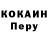 КЕТАМИН VHQ BrunoAdolfovich PW