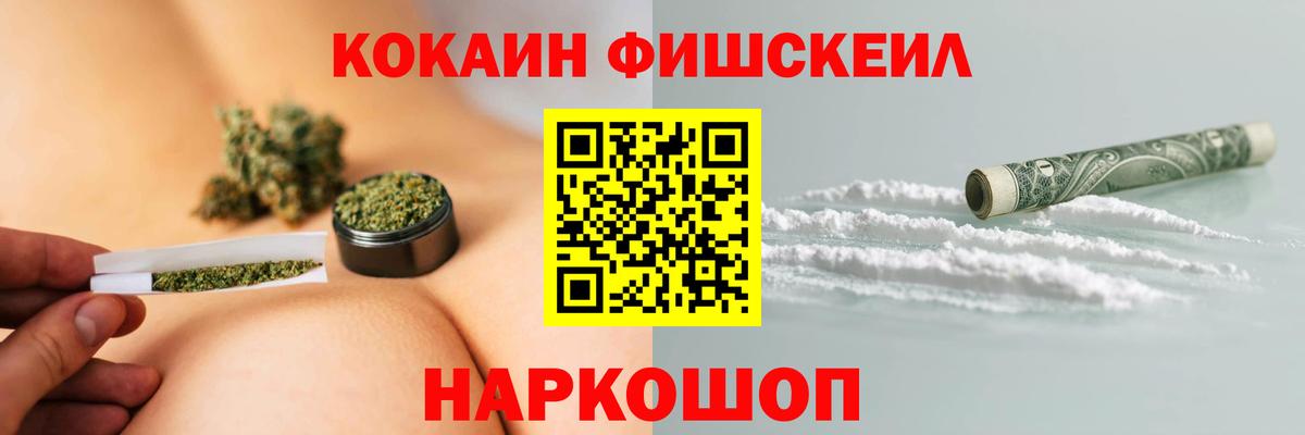 КОКАИН 97% Нефтекамск