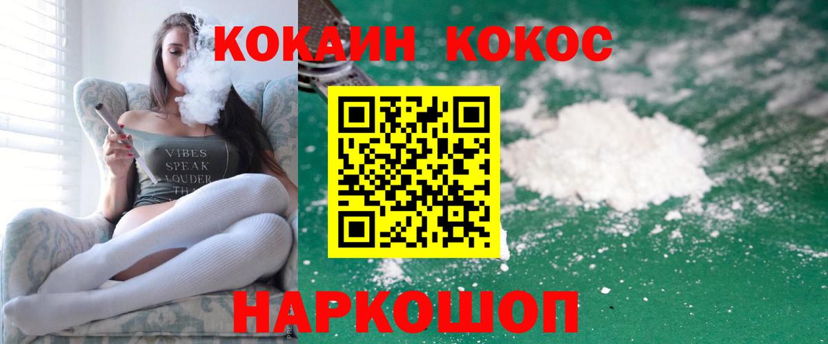 Cocaine Колумбийский  магазин продажи наркотиков  Нефтекамск  Вход с VPN 