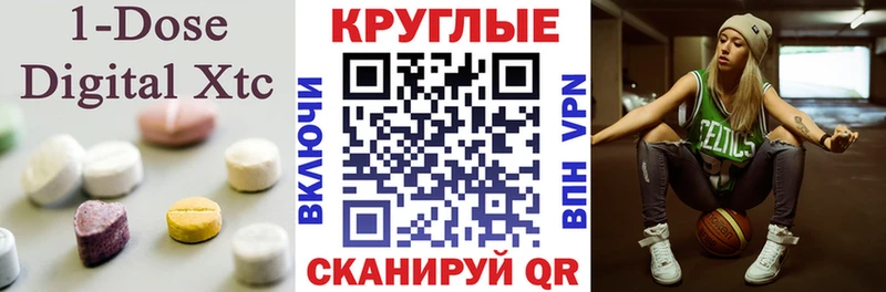 Экстази TESLA Нефтекамск