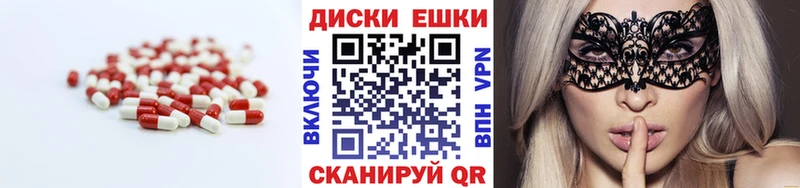 ОМГ ОМГ онион  наркотики  Нефтекамск  ЭКСТАЗИ круглые 