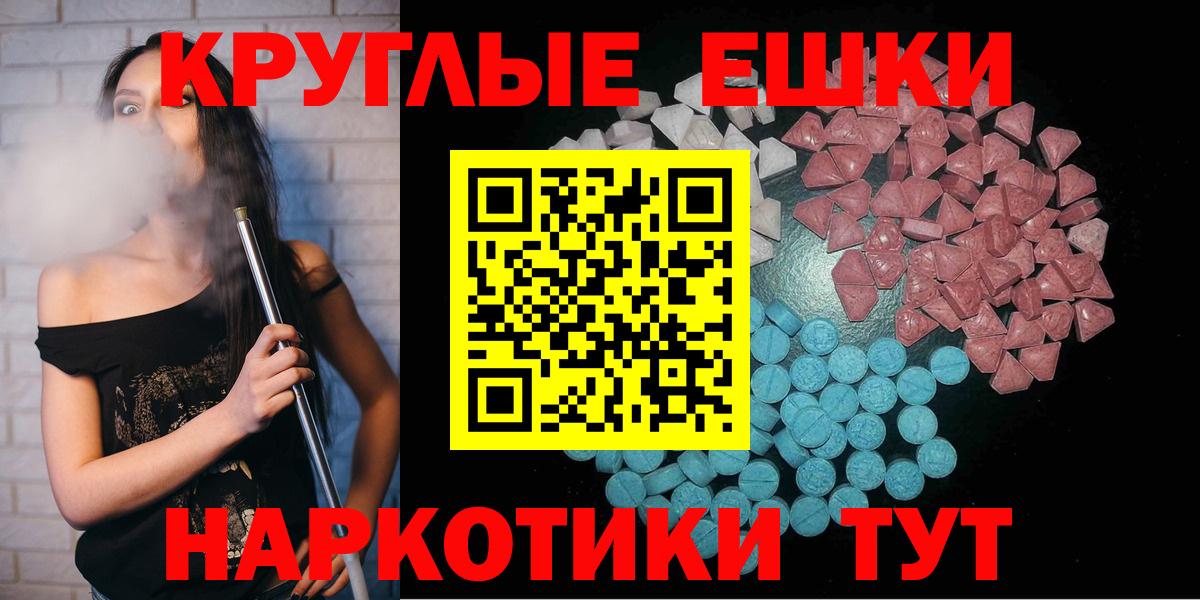 ЭКСТАЗИ бентли Нефтекамск