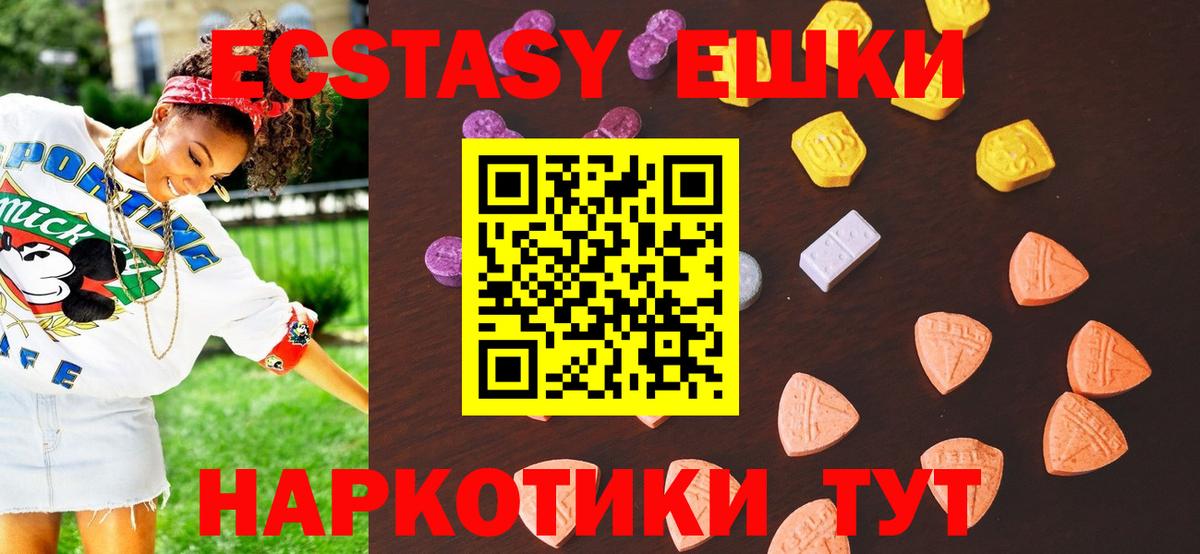 Нефтекамск  Экстази louis Vuitton  Вход с VPN  blacksprut ТОР  Экстази таблы 
