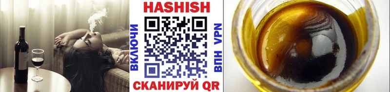 ОМГ ОМГ онион Нефтекамск ГАШ убойный