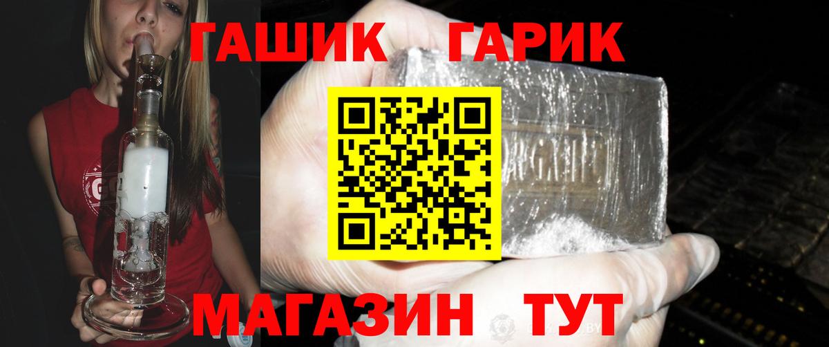 Гашиш  Вход с VPN  МАРИХУАНА  Нефтекамск  Cocaine  ЭКСТАЗИ  ГАШ  Мефедрон  