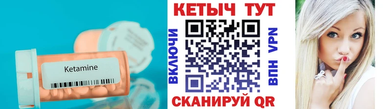 магазин    Нефтекамск  Кетамин ketamine 
