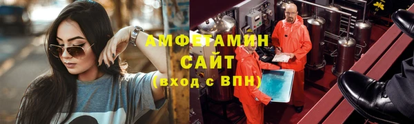 меф VHQ Каменка