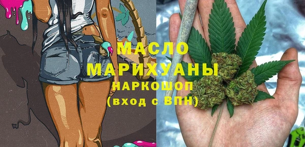 мефедрон мука Каменногорск
