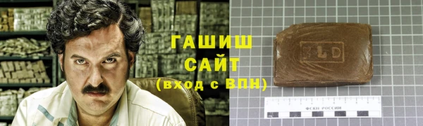 мдма Инсар
