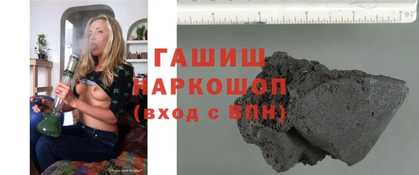 мефедрон мука Каменногорск