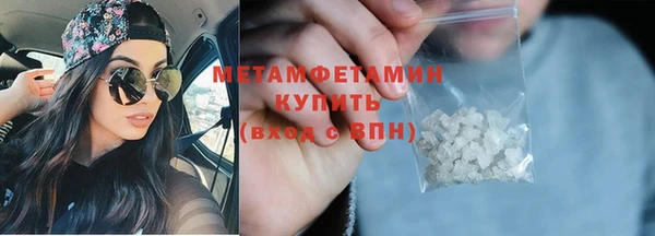 хмурый Каменск-Шахтинский