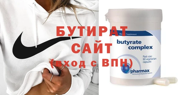 круглые Карталы