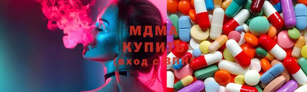 мефедрон мука Каменногорск