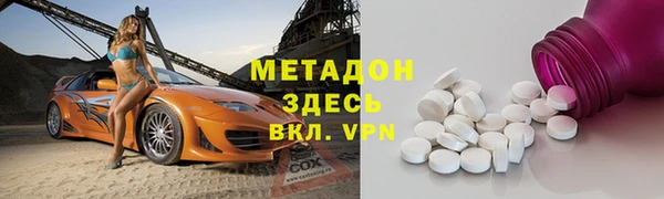 мефедрон мука Каменногорск