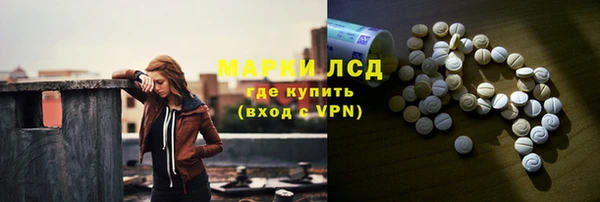 мефедрон мука Каменногорск
