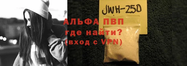 меф VHQ Каменка