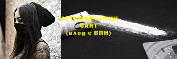 меф VHQ Каменка