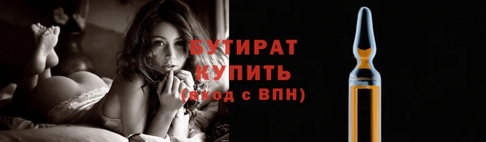 тгк Иннополис