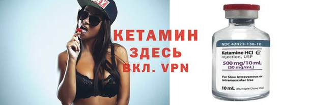 мефедрон мука Каменногорск