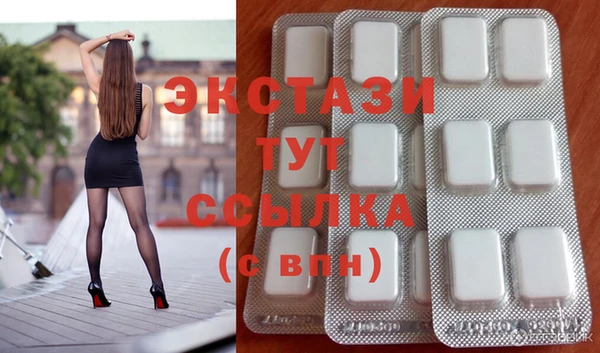 соль ск Инта