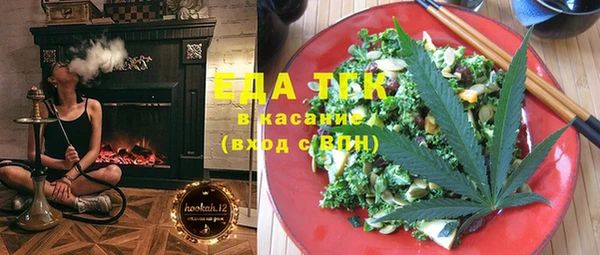 мефедрон мука Каменногорск
