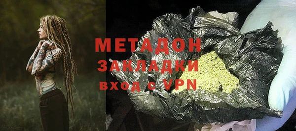 MDMA Семёнов