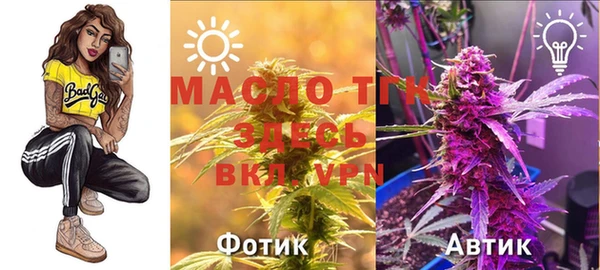 меф VHQ Каменка
