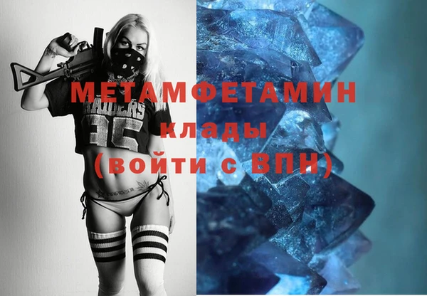 меф VHQ Каменка