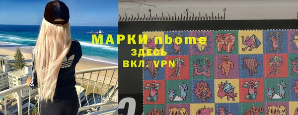 меф VHQ Каменка