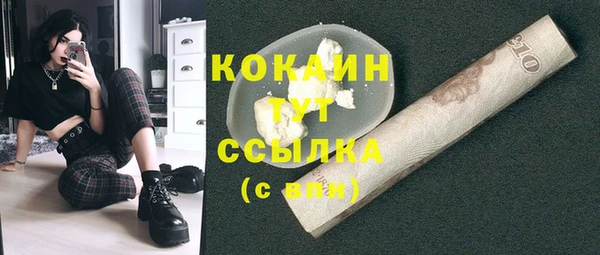 каннабис Семилуки