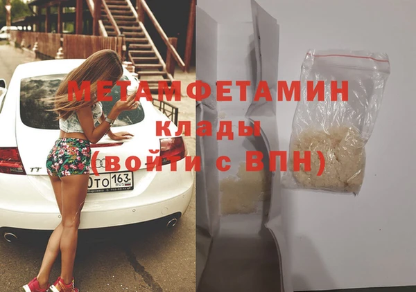меф VHQ Каменка