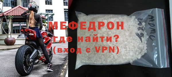 мескалин Карпинск