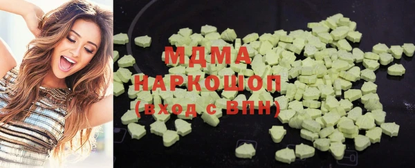 мескалин Карпинск