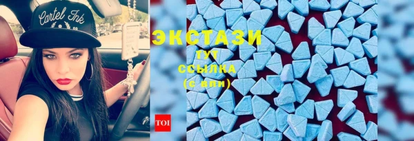 мефедрон мука Каменногорск