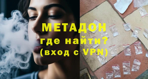 мефедрон мука Каменногорск