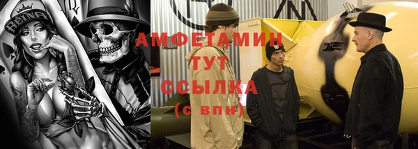 мефедрон мука Каменногорск