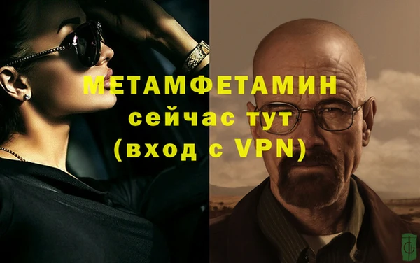 меф VHQ Каменка