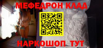 амфетамин Кинель