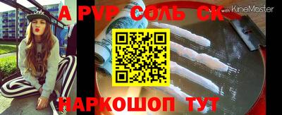 стафф Кингисепп