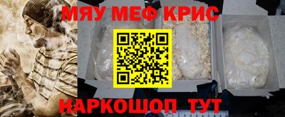 амфетамин Кинель
