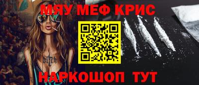 стафф Кингисепп