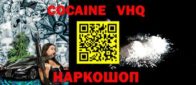 амфетамин Кинель