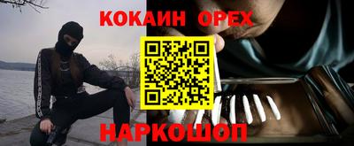 спайс Кимры