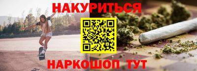 амфетамин Кинель