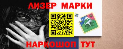 амфетамин Кинель