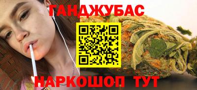 спайс Кимры