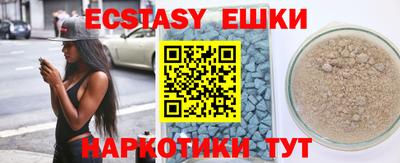 спайс Кимры